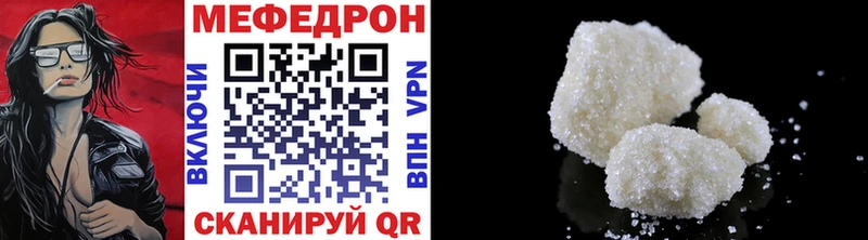Купить Горно-Алтайск Alpha PVP Бошки Шишки Меф мяу мяу Амфетамин Cocaine Героин ГАШ