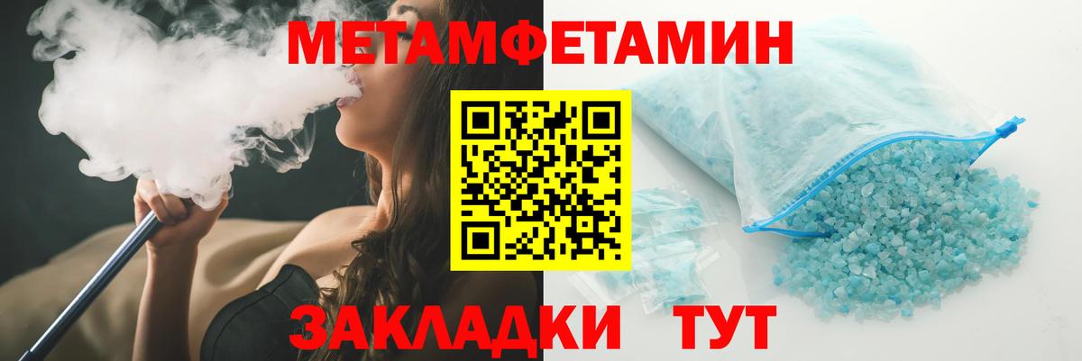 Горно-Алтайск  АМФ  Вход с VPN  Amphetamine VHQ 