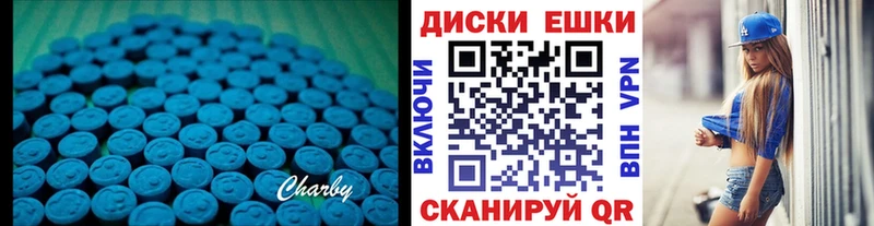 магазин  наркотиков  Горно-Алтайск  даркнет официальный сайт  Ecstasy диски 
