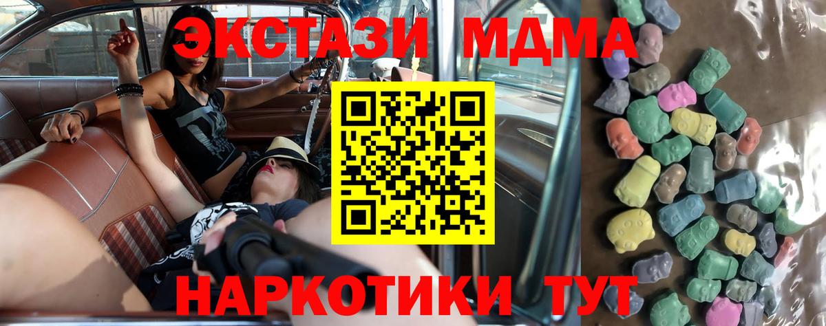 ссылка на мегу ссылки  Ecstasy  ЭКСТАЗИ бентли  Горно-Алтайск  Вход с VPN  Ecstasy louis Vuitton 