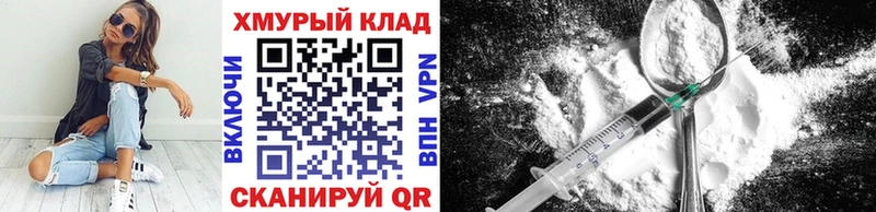 сколько стоит mega ссылка ГЕРОИН герыч Горно-Алтайск