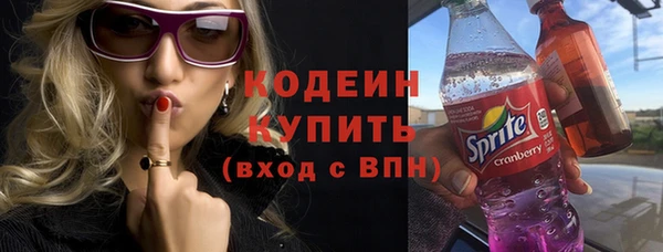 стафф Беломорск