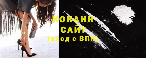 стафф Беломорск