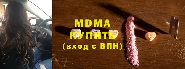мдпв Белокуриха