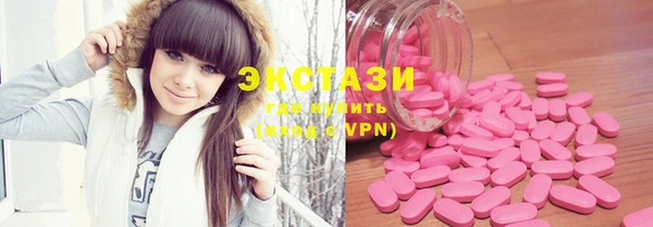 стафф Беломорск
