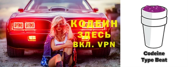 стафф Беломорск