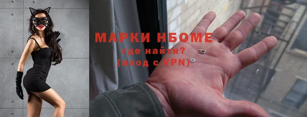 стафф Беломорск