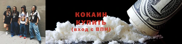 стафф Беломорск