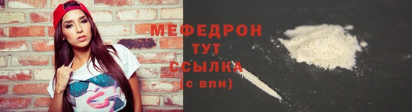 стафф Беломорск