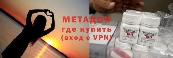 стафф Беломорск