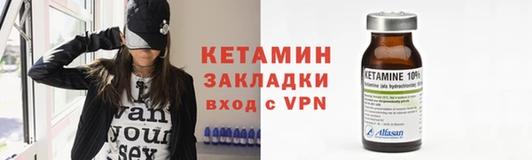 стафф Беломорск