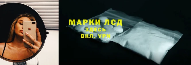 мдпв Белокуриха