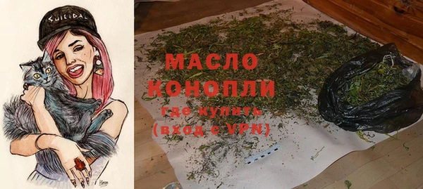 стафф Беломорск