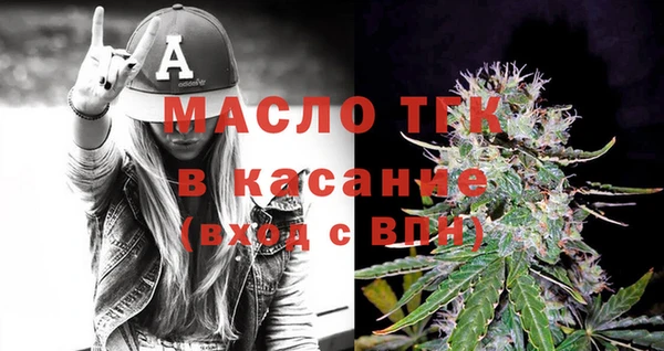 стафф Беломорск