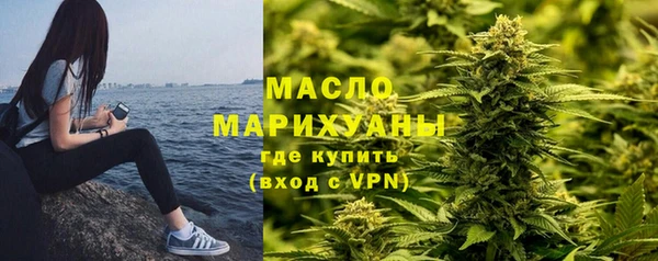 стафф Беломорск