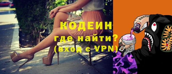 стафф Беломорск
