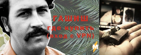 стафф Беломорск