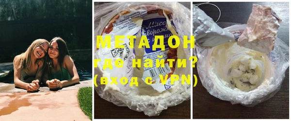стафф Беломорск