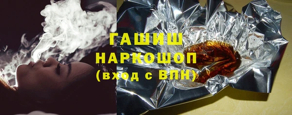стафф Беломорск