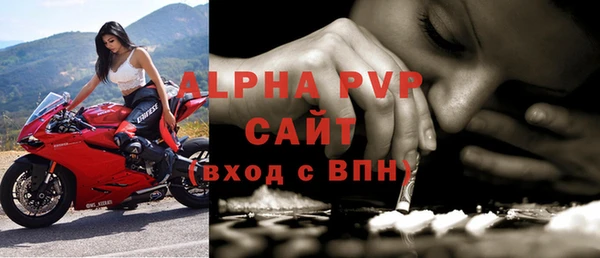 стафф Беломорск