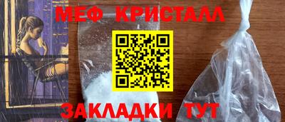 наркотики Кумертау