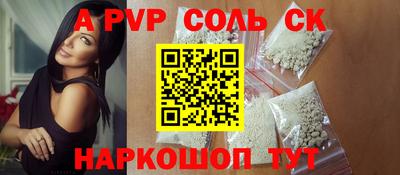 винт Кулебаки