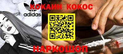 наркотики Кумертау