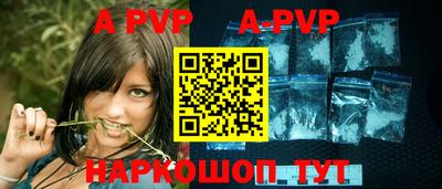 соль курить ск Кунгур