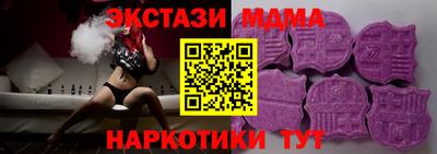 соль курить ск Кунгур