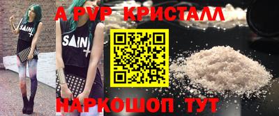 соль курить ск Кунгур