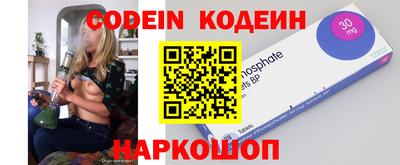 наркотики Кумертау