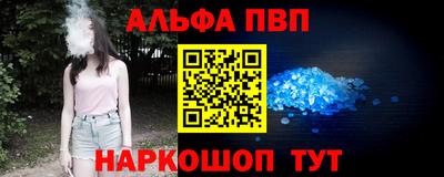 соль курить ск Кунгур