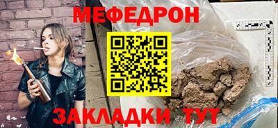 наркотики Кумертау