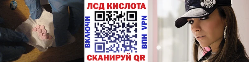 купить   Горно-Алтайск  Лсд 25 экстази кислота 