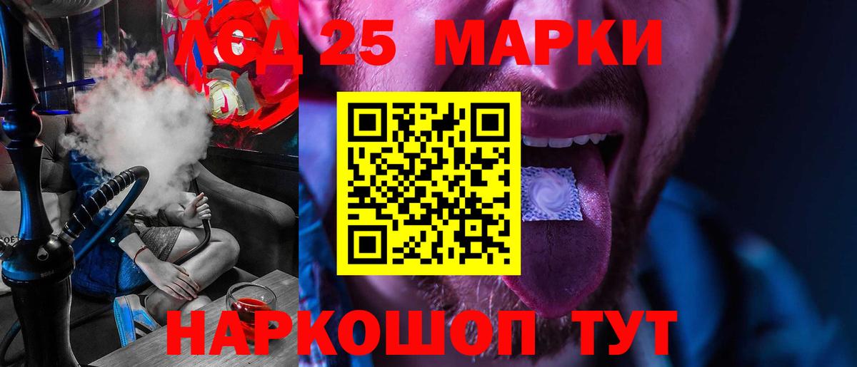LSD-25 экстази кислота  Вход с VPN  Лсд 25 экстази кислота  Горно-Алтайск 