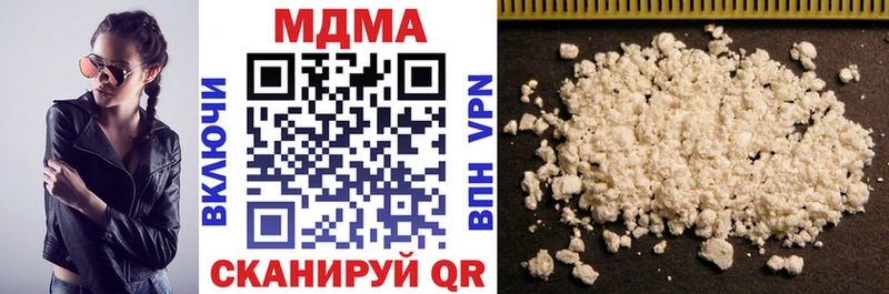 MDMA VHQ  Горно-Алтайск 