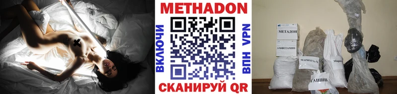 Метадон белоснежный  наркотики  Горно-Алтайск 