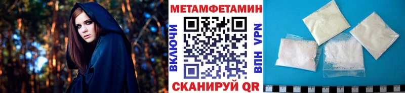 OMG вход  закладки  Горно-Алтайск  Первитин мет 
