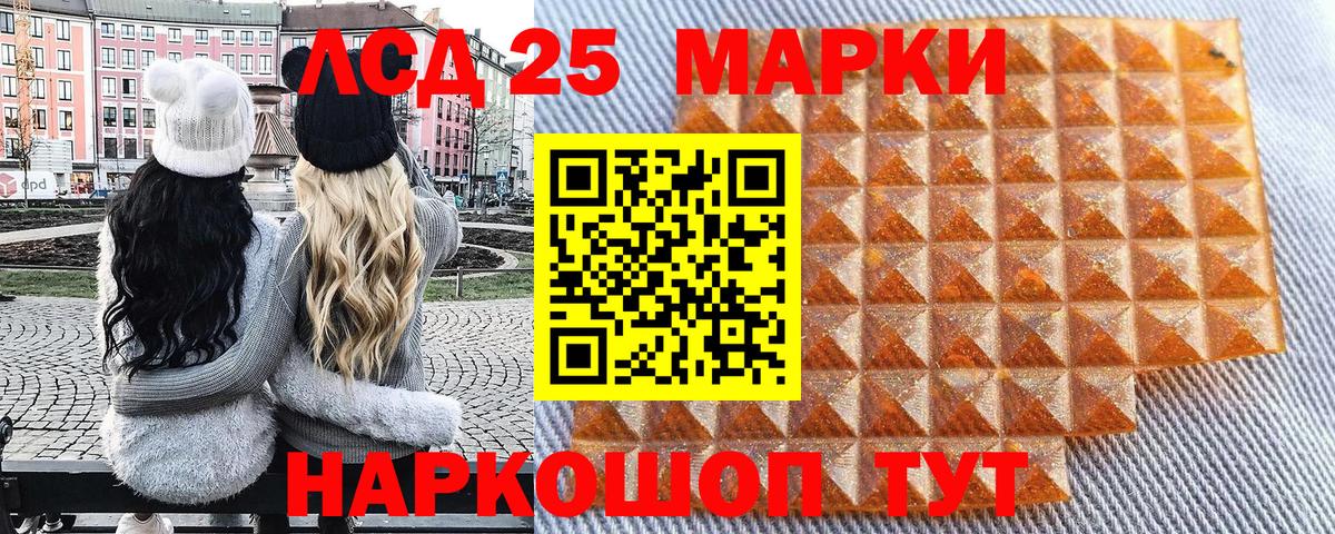 Марки N-bome 1,5мг  Вход с VPN  Горно-Алтайск 