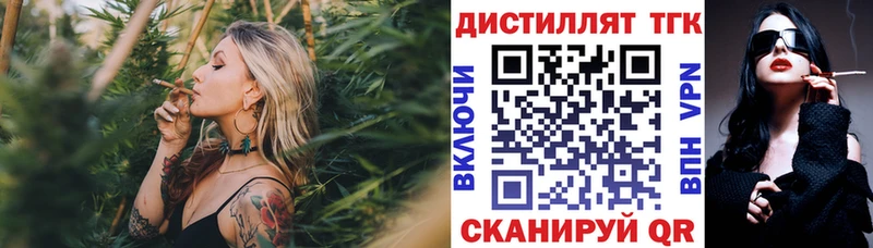 наркотики  Горно-Алтайск  ТГК жижа 