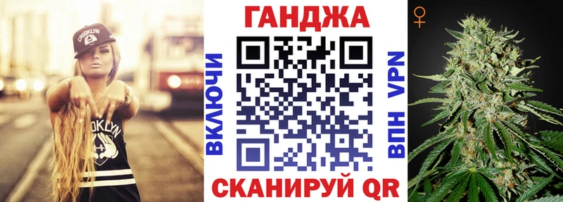 купить наркоту Горно-Алтайск mega ONION Конопля THC 21%
