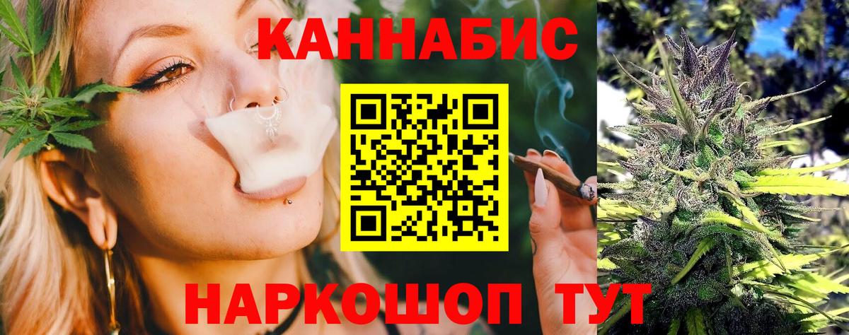 МАРИХУАНА сатива  Шишки марихуана OG Kush  Горно-Алтайск  Вход с VPN 